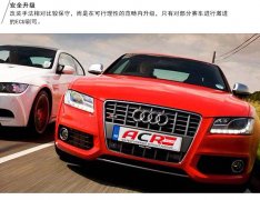 海南英能  ACR Racing奔驰GLC300  ECU升