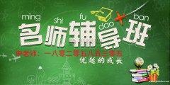 南京三江学院机械设计制造及自动化五年制专转本英语专业课辅导班