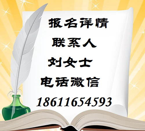 泰安监理员取样员施工员标准员报名方式  资料员考试