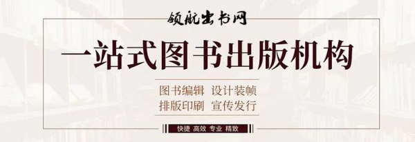 河北中小学教师评高级出书有什么要求？主编有位次要求吗？