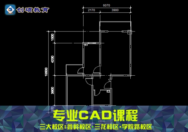 春季CAD建筑制图培训 零基础短期速成-创硕教育