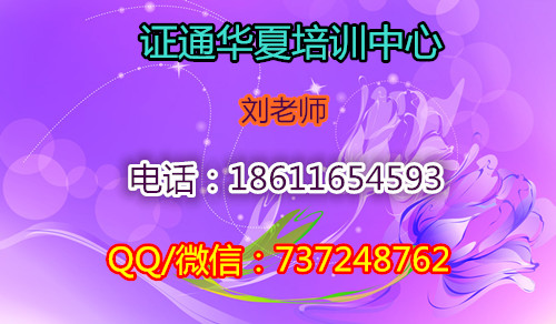 自贡安全员分几种，质量员资料员施工员报名电话联系