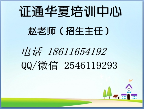 河北塔吊 起重信号工 施工升降机报名递交什么资料