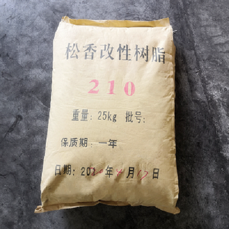 厂家优势供应  210松香改性酚醛树脂 