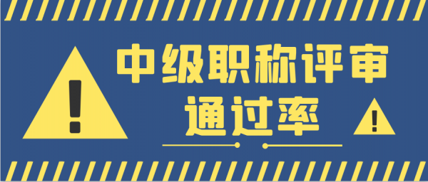 2023年河南周口工程师职称评定条件及流程有哪些？