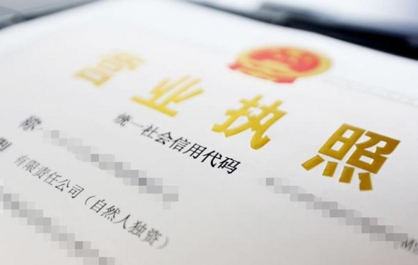 北京海淀商贸公司带一个车指标转让费用