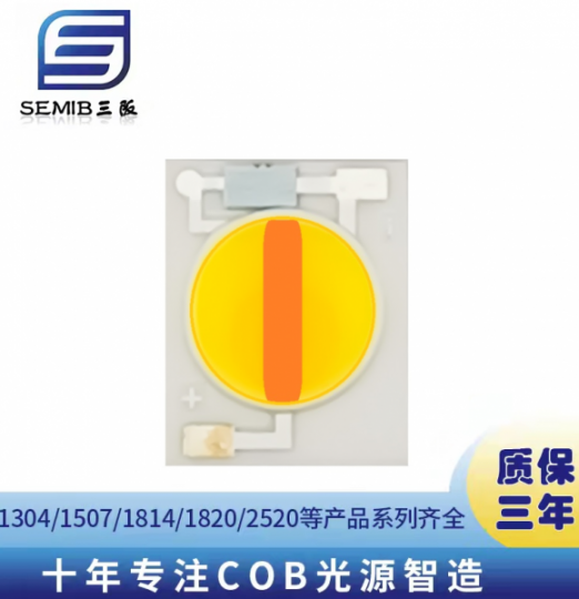 1215外形CRAIG单路双色LED灯珠光源bridgelux Chip INS15W36V