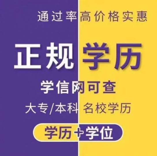 2023年成人高考学历教育收尾报名中