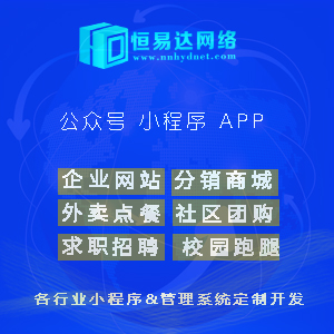 广西店铺会员管理系统开发定制，预约小程序开发公司