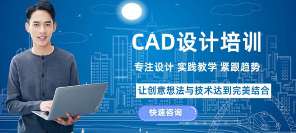 石排CAD零基础教学