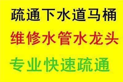 太原五龙口抽化粪池抽污水,高压清洗,疏通下水道马桶