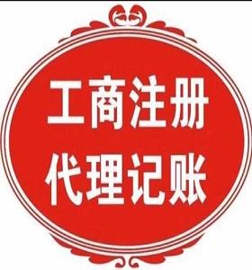 衡水公司审计业务出具审计报告