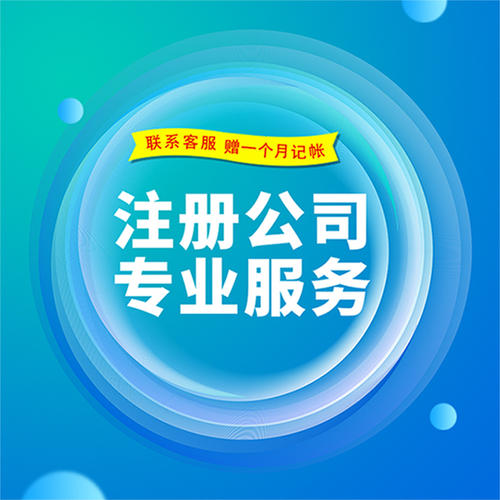 办理衡水企业税务审计