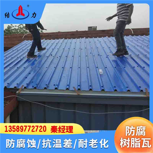 黑龙江大庆房屋顶瓦片 仿古型树脂瓦 PVC琉璃瓦 质轻防水