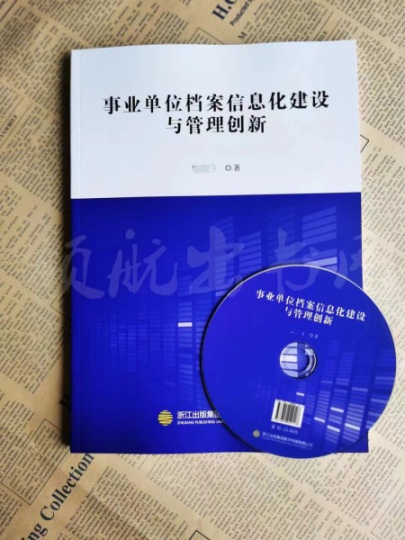 辽宁新闻编辑人员想要评主任编辑需要满足哪些出书业绩要求