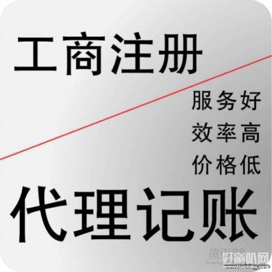 公司企业财务规划审计报告