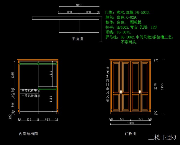 重庆二郞CAD培训班在什么地方一般学费多少