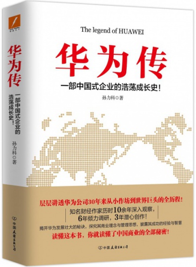 企业发展史应该怎么写？为什么要出版企业发展史呢？