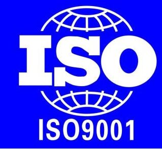 什么是ISO9001:2015质量管理体系?