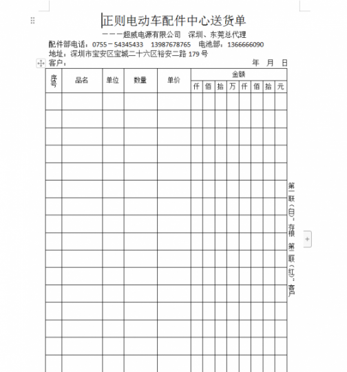 重庆化龙桥excel培训哪里有学费多少