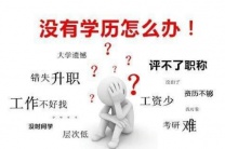 中国传媒大学公共关系学自考本科招生简章