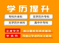 自考地质大学行政管理专业专升本学历报考简介