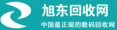 手机、电脑、平板、相机等回收，价格包你满意