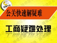 来给大家科普一下相关的税收风险。