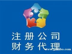 转让海淀技术公司带车指标