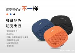 Bose SoundLink Micro 无线蓝牙扬声器 便