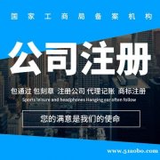 高价收购金融服务外包公司