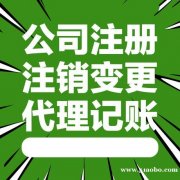 低价转让拍卖公司拍卖资质