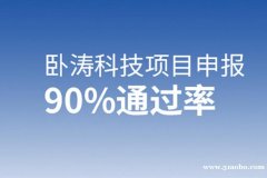 2021年江苏省建筑业新技术应用示范工程目标项目申报了解