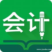 会计师考证 实操做账报税班培训 坂田翠微教育