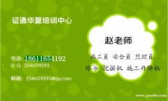 深圳挖掘机 装载机 非开挖导操作报名提交什么报名资料