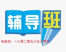 江苏瀚宣博大培训学校针对五年制专转本各个年级基础专业分班授课