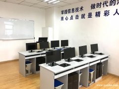 德阳市旌阳区零基础学习办公技能