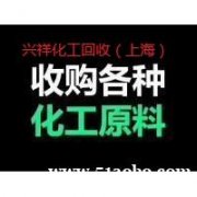 高价回收过期氟苯尼考专业价高