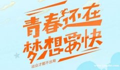 江苏南通无锡五年制专转本寒假辅导班哪里有