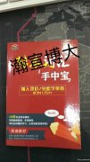 23年苏州城市学院五年制专转本考试大纲已发，来看看有什么变动