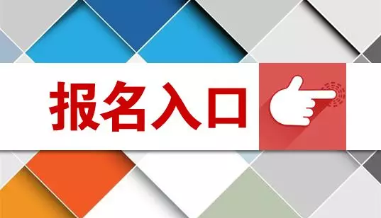 四川2023年二级建造师考试报名时间