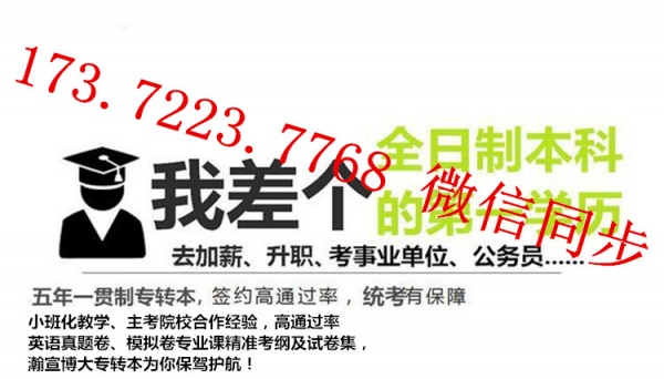 高职所学电气自动化五年制专转本该如何填报志愿哪有针对性辅导班