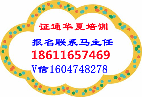 镇江装饰质量员安全员劳务员近期报名时间条件