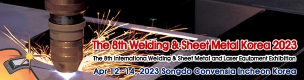 2023年第八届韩国仁川焊接展Welding Inceon Korea