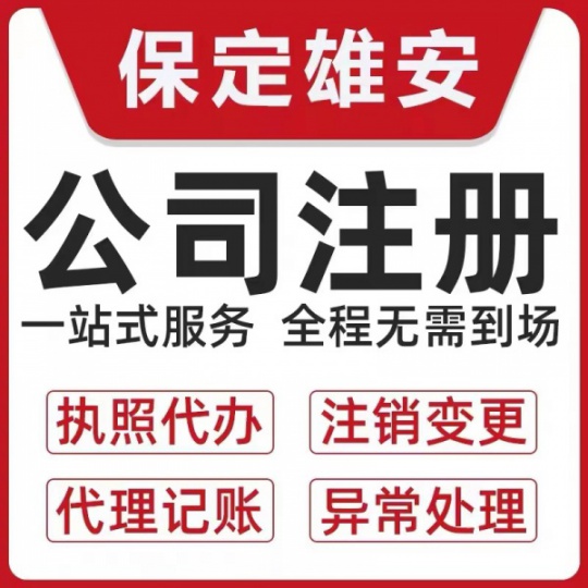 开奶茶店我们该如何申请食品经营许可证呢