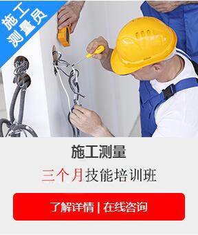 建筑企业需要施工员具备哪些