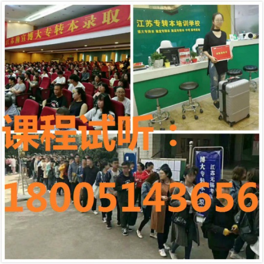 高职所学6308电子商务类五年制专转本，就选瀚宣博大辅导班！