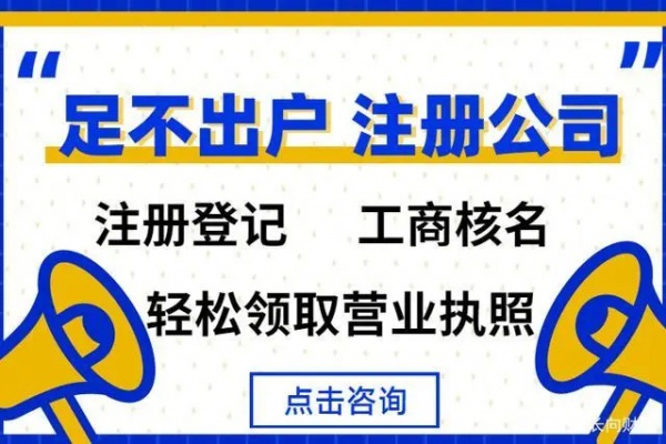 武汉公司成立及变更记账报税服务