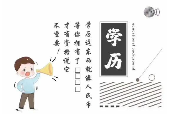 2023年成人高考北京林业大学专本科函授学历招生简章