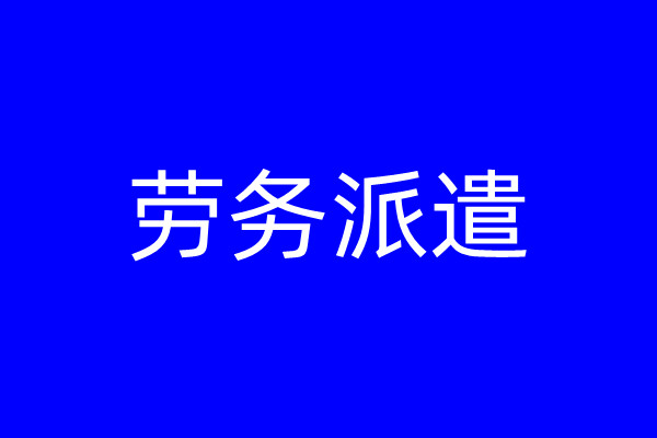 成都2023年社保代办，成都五险一金代理，成都社保代买